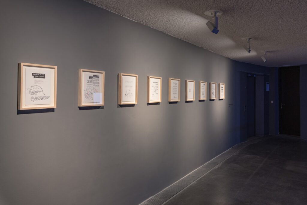 Noor Afshan Mirza & Brad Butler: How to Protest Intelligently (Wie man intelligent protestiert). Foto © Edith-Russ-Haus