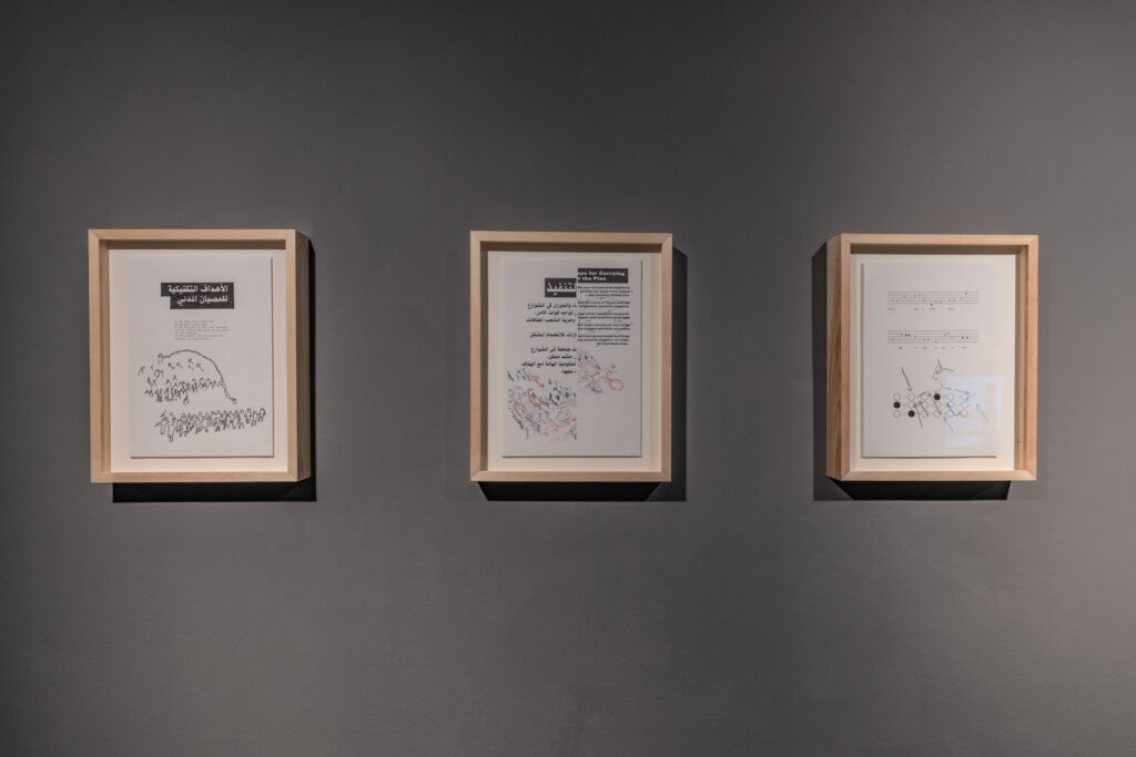 Noor Afshan Mirza & Brad Butler: How to Protest Intelligently (Wie man intelligent protestiert). Foto © Edith-Russ-Haus