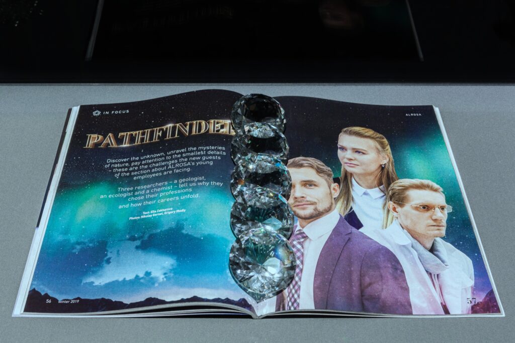 Viktor Brim: Imperial Machine. Foto © Edith-Russ-Haus