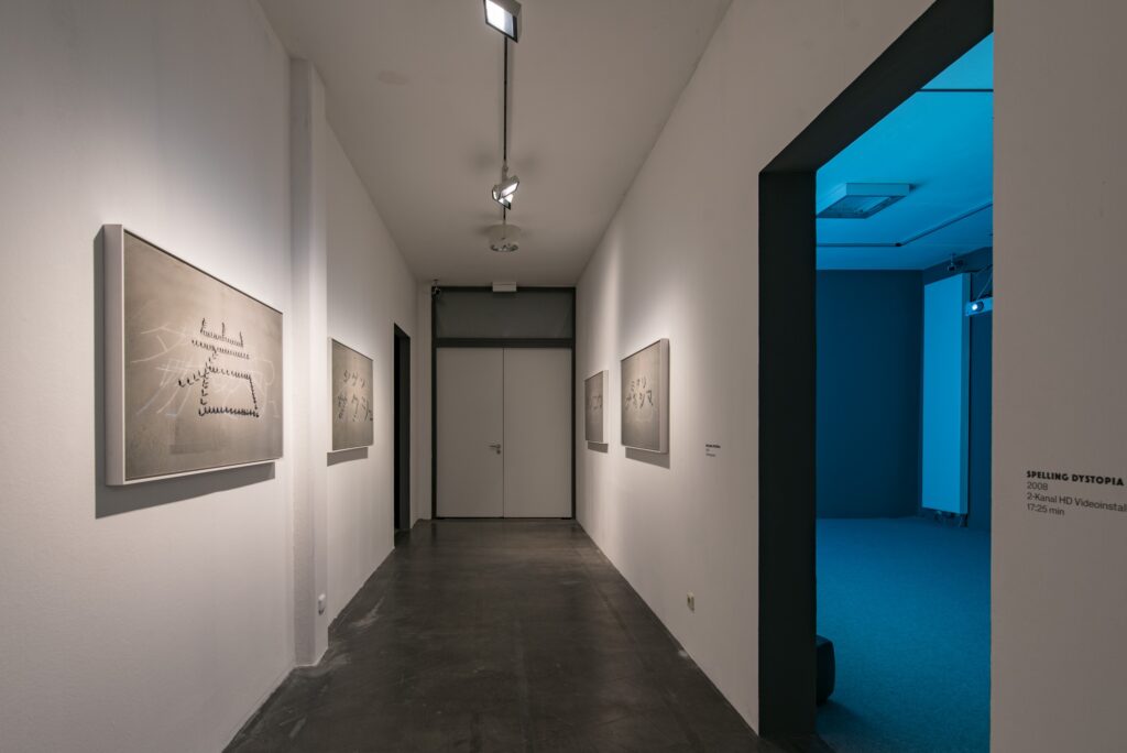 Nina Fischer & Maroan el Sani: Spelling Dystopia. Foto © Edith-Russ-Haus